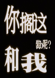 那英最讨厌装b的人
